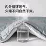 Naturehike挪客M系列信封睡袋成人秋冬季加厚防寒保暖户外露营便携单人午休 实拍图