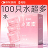 陌陌 避孕套100只超薄003玻尿酸持久安全套套超多水成人计生性用品 实拍图