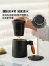 京东京造茶杯便携式黑陶茶泡茶壶茶杯功夫茶具办公杯随身茶壶容量400ml 实拍图
