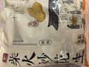 京鲜生&富美鹤城河南花生小珍珠带壳花生有糊点1斤装源头直发 实拍图