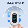 优睿血氧仪手指夹式家用氧饱和度检测仪医用心率心跳脉搏监测指脉氧器 实拍图