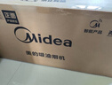 美的（Midea）【AK5pro升级款25风量】抽吸排油烟机变频顶侧一体蒸汽洗自清洁以旧换新国家补贴20%可配燃气灶 实拍图