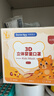 袋鼠医生儿童口罩3d立体0-6个月婴幼儿宝宝口罩6-12月白色10支防花粉柳絮 实拍图