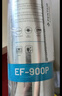 爱惠浦（Everpure） EF-900P 净水机滤芯 实拍图