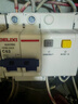 德力西（DELIXI）空气开关 家用空开带漏保HDBE63LE2C63小型漏电保护断路器 2P63A 实拍图