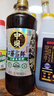 中坝特级零添加防腐剂口蘑酱油1.08L*2酿造生抽多鲜酱油家用调味品料 口蘑特级酱油1.08L*2瓶 实拍图