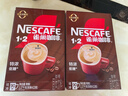 雀巢（Nestle）【樊振东同款】咖啡粉1+2特浓低糖*速溶三合一冲调饮品90条*2盒 实拍图