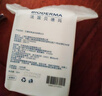 贝德玛（BIODERMA）敏感肌亲肤化妆棉卸妆棉50片100%新疆棉纯棉柔软大尺寸不含荧光剂 实拍图