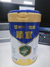 蒙牛悠瑞顺宜中老年奶粉800g/罐 含乳双歧杆菌 高钙营养配方 早餐冲饮 实拍图