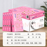 亚太森博拷贝可乐A3打印纸 80g500张*5包一箱 加厚双面复印纸 高品质办公用纸 整箱2500张【专业造纸厂牌】 实拍图