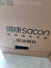 帅康（Sacon）【炊烟灶】燃气灶煤气灶双灶家用 嵌入式5.6kW天然气灶具 70%高热效率免改孔 国家补贴 实拍图