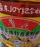 鲁花 【保真菜籽油】食用油 低芥酸特香菜籽油 6.18L   物理压榨 实拍图