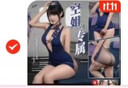 霏慕情趣内衣纯欲诱惑深v空姐性感丝袜高档夫妻调情刺激睡衣制服6403 实拍图