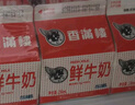 香满楼 屋仔盒装鲜牛奶组装 236ml*6盒 3.3g/100ml乳蛋白巴氏杀菌早餐奶 实拍图
