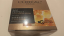 欧莱雅胶原小蜜罐眼霜20ml套装礼盒抗皱淡纹补水保湿护肤品生日礼物 实拍图