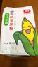 北纯 有机玉米粉棒子面3斤/袋（杂粮面粉 窝头 玉米饼 玉米面） 实拍图