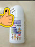 日本叮叮清凉止痒滚珠液50ml 儿童蚊虫叮咬速效止痒舒缓消包消肿全家适用 实拍图