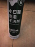 康思嘉小白鞋清洗剂泡泡干洗剂刷洗鞋清洁剂白鞋去污神器清洁剂泡沫3瓶 实拍图