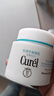 珂润（Curel）保湿滋润乳霜70g 加量装面霜 神经酰胺护理 敏感肌适用 成毅代言 实拍图