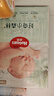 好奇（Huggies）小森林纸尿裤NB66片(5kg以下)尿不湿心钻【透氧顶配更低敏】 实拍图
