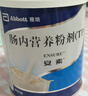 【原研进口】安素 肠内营养粉剂(TP) 400g/盒 12盒装 实拍图