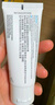理肤泉新B5多效舒缓修护霜保湿舒缓40ml 修复换季受损泛红 实拍图