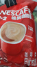 雀巢（Nestle）雀巢咖啡 1+2原味咖速溶咖啡粉700g/袋 速溶三合一低糖袋装 实拍图