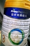 美素佳儿（Friso）皇家幼儿配方奶粉 3段（1-3岁幼儿适用）400g 乳铁蛋白（新国标） 实拍图
