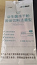 江中益生菌冻干粉800亿CFU/袋2g*4条 成人肠胃肠道益生元调理活性菌 实拍图