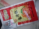缺牙齿素牛肚素毛肚素耳尖爆辣魔芋爽即食辣条网红零食小吃休闲食品 素牛肚香辣味16g*10包 实拍图