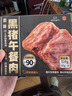 梅林 黑猪午餐肉40g*8单片装 休闲零食高蛋白减脂早餐露营烧烤火锅肠 实拍图