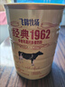 飞鹤经典1962中老年高钙多维奶粉900g罐装成人奶粉送父母长辈 实拍图