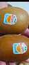 佳沛（zespri）新西兰 新果季 阳光金奇异果33粒原箱单果重约101-114g 猕猴桃 实拍图