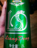 亮动原浆啤酒精酿12度2L*1大桶装浑浊型小麦白啤酒 青岛特产京东自营 实拍图