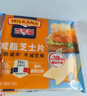 百吉福（MILKANA） 芝士片奶酪 166g/10片*2袋 冷藏 即食 烘焙搭档 早餐 健身 实拍图