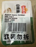 冻品先生 安井 免浆黑鱼片 250g*3盒  水煮鱼生鲜食材 冷冻鱼类方便菜 实拍图