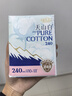 淘淘氧棉天山白纯棉消毒级日用卫生巾240mm10片*4 京东自营 实拍图