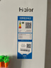 海尔（Haier）盛宴659升十字对开门四开门家用电冰箱一级能效节能无霜超大容量BCD-659WGHTDE5WVU1国家补贴20% 实拍图