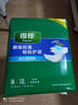 得伴（Depend）成人纸尿裤 M60片(臀围80-105cm)男女成人搭扣式强力吸收型尿不湿 实拍图