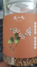 陈一凡 黄苦荞茶 全胚芽全颗粒荞麦 四川大凉山黄金苦荞 罐装250g 实拍图