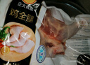 CP正大食品鸡全腿4斤（2包）冷冻鸡大腿鸡腿肉 脆炸鸡烤鸡腿炸鸡腿  实拍图