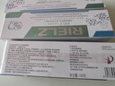 RIELZ口腔抑菌膏口腔rielz膏100克药厂生产广州总仓当天发货的 100g四支装 实拍图
