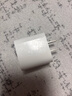Apple/苹果 20W USB-C充电器  type-c充电器苹果手机充电器原装手机快充头 苹果17手机充电器 实拍图