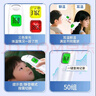 邦力健耳温枪婴儿电子体温计医用体温枪双测额温枪老人红外温度计MDI161 实拍图