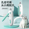 憨憨乐园可调节猫指甲剪剪刀宠物猫咪狗狗剪指甲钳子神器指甲刀兔子用品 实拍图