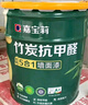 嘉宝莉（CARPOLY）内墙乳胶漆竹炭抗甲醛五合一墙面漆抗菌防霉环保油漆涂料25kg/18L 实拍图