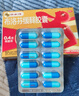 芬必得 布洛芬缓释胶囊 0.4g*24粒 退烧抗炎 缓解头痛/牙痛/痛经/肩痛/肌痛/关节痛 中美史克 实拍图