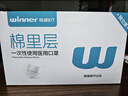 稳健棉里层医用外科口罩灭菌级独立装一只一袋150只蓝色 秋冬季保暖 实拍图