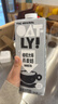 OATLY噢麦力咖啡大师燕麦奶 咖啡伴侣谷物植物蛋白饮料1L*6箱装 实拍图