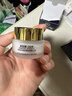 大宝抗皱眼霜20g双支装提拉紧致保湿补水滋润男女士面部护肤品 实拍图